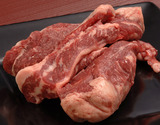 【熊本県肥育馬肉】焼肉用『馬ロースヒモ』 馬脂付き 約200g ※冷蔵の商品画像
