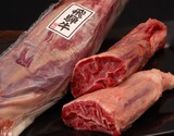 『飛騨牛 千本筋カット』約400g×2P 計800g ※冷凍 古里精肉店の商品画像