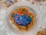 ミョウバン不使用 『塩水ウニ』ロシア産 約100g ※冷蔵 山治の商品画像