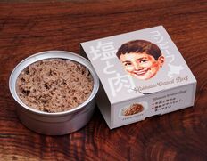 北海道産 無塩せき 仔牛のコンビーフ「塩と肉」1缶95g×3 ※常温